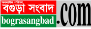 Bogra Sangbad