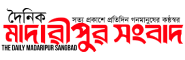 Daily Madaripur Sangbad