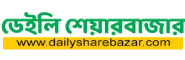 Daily Sharebazar