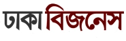 Dhaka Busines