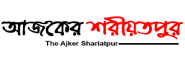 Ajker Shariatpur