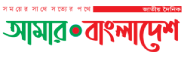 Amar Bangladesh24