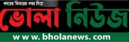 bholanews