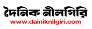 dainiknilgiri