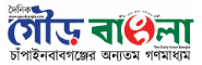 gourbangla.com