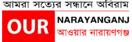 Our Narayanganj24