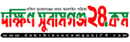 dakshinsunamganj24