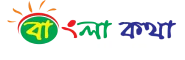 banglakatha