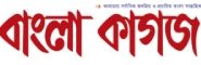 bangla kagoj