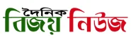 the daily bijoy news