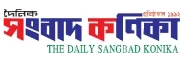 Sangbad Kkonika