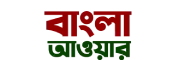 banglahour