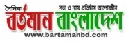 bartamanbd