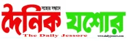 Dainik Jessore