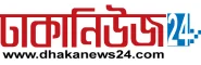 dhakanews24.com