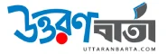 uttaranbarta